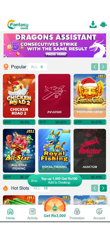 Fantasy Game app login screen